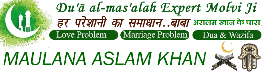 Astrologer Maulana Aslam Khan Ji